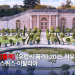 푸른투어 홈페이지