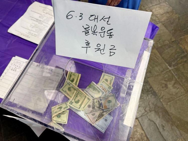 25일 6.25 전쟁 기념식 행사장 입구에 놓여진 ‘대선 불복 운동’ 모금함. 윤지아 기자.