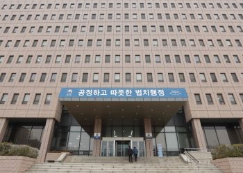 법무부 청사 이미지