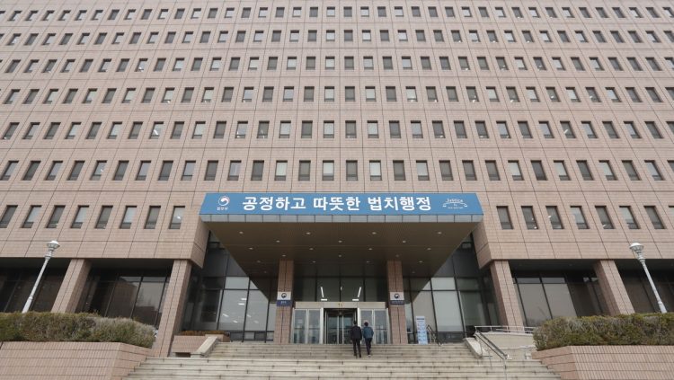 법무부 청사 이미지