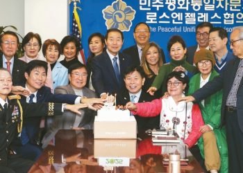 지난 1월 민주평통 LA협의회가 사무실에서 시무식을 가졌다.