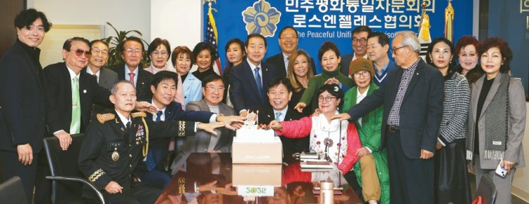 지난 1월 민주평통 LA협의회가 사무실에서 시무식을 가졌다.