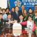 지난 1월 민주평통 LA협의회가 사무실에서 시무식을 가졌다.