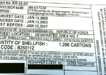FDA가 홈페이지에 공개한 노로바이러스 감염 한국산 굴 포장지 라벨. [FDA 홈페이지]