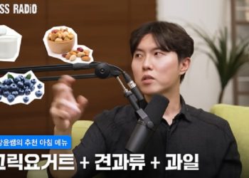 유튜브 채널 ‘장동선의 궁금한 뇌’에 출연한 서울아산병원 내분비내과 전문의 우창윤 교수. [유튜브 캡처]