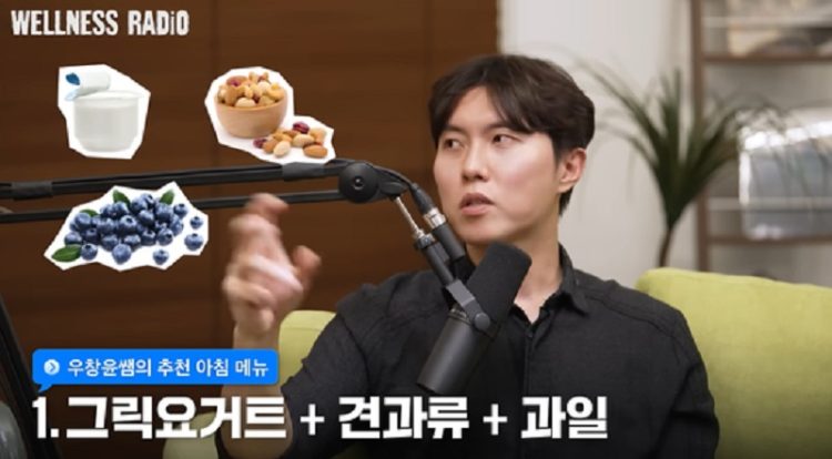 유튜브 채널 ‘장동선의 궁금한 뇌’에 출연한 서울아산병원 내분비내과 전문의 우창윤 교수. [유튜브 캡처]