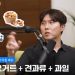 유튜브 채널 ‘장동선의 궁금한 뇌’에 출연한 서울아산병원 내분비내과 전문의 우창윤 교수. [유튜브 캡처]