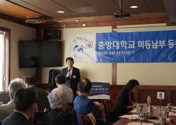 박상규 중앙대 총장이 동문들에게 인사말을 전하고 있다.