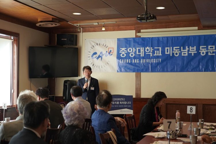 박상규 중앙대 총장이 동문들에게 인사말을 전하고 있다.