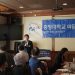 박상규 중앙대 총장이 동문들에게 인사말을 전하고 있다.
