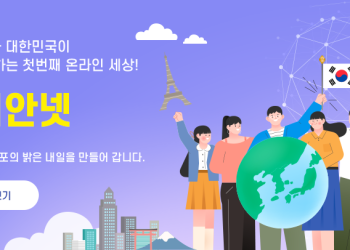 코리안넷.