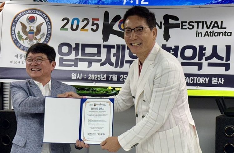 안순해 이사장(왼쪽)과 박은석 회장이 협약서에 사인 후 악수하고 있다. 윤지아 기자.