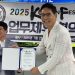 안순해 이사장(왼쪽)과 박은석 회장이 협약서에 사인 후 악수하고 있다. 윤지아 기자.