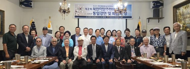 강연 및 화합의 장 행사 이후 참석자들이 단체사진을 찍었다.