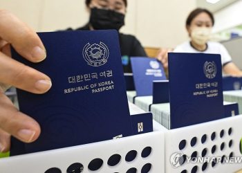 한국 여권 [연합뉴스 자료사진]