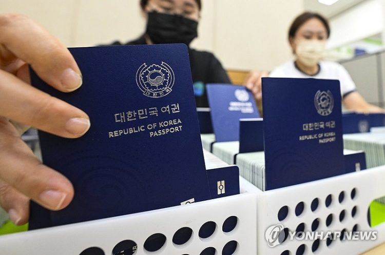 한국 여권 [연합뉴스 자료사진]