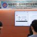 SBA 론 받는 요령을 설명하는 안두즈 디렉터. 장채원 기자
