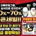 고베쥬얼