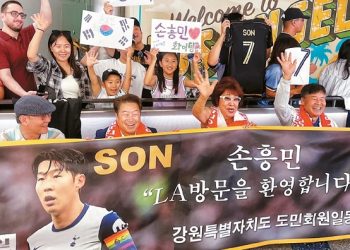 손흥민 선수가 입국한 5일 LA 국제공항에는 100여 명의 축구 팬들이 몰렸다. 한인 팬들이 손 선수의 배너를 들고 입국장 앞에서 기다리고 있다. 팬들은 이날 손 선수가 다른 출구로 나가 입국 장면을 보지 못했다. 김상진 기자