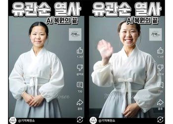 유튜브 'AI 기억복원소' 운영자 정성훈(33)씨가 AI로 복원한 유관순 열사 영상. 유관순 열사가 고운 한복을 입은 모습을 구현한 해당 영상은 14일 기준 조회수 60만회를 넘어섰다. 유튜브 캡처