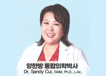 샌디 추이 원장.