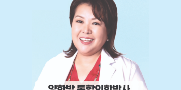 샌디 추이 원장.