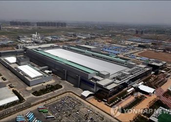 중국 시안의 삼성 반도체 공장. [연합뉴스 자료사진]