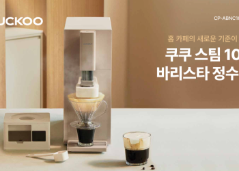 정수와 커피 브루잉이 동시에 가능한 신제품 스팀 100 바리스타 정수기(CP-ABNC100GWH)