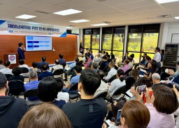 26일 둘루스 한인상의 사무실에서 열린 세무설명회에 한인들이 대거 참석, 국세청 관계자의 설명을 경청하고 있다.  윤지아 기자.