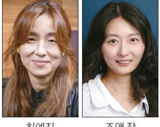 최예진 스탠퍼드대 교수와 조앤 장 오픈AI 모델 총괄.
