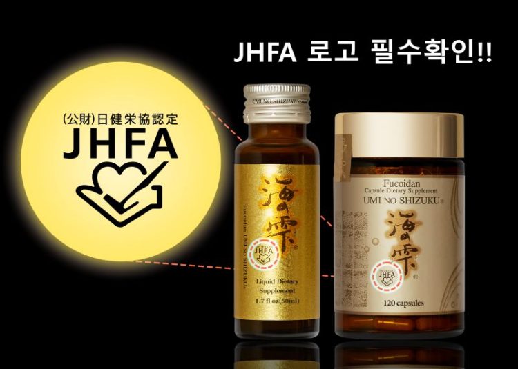 우미노시즈쿠 후코이단.