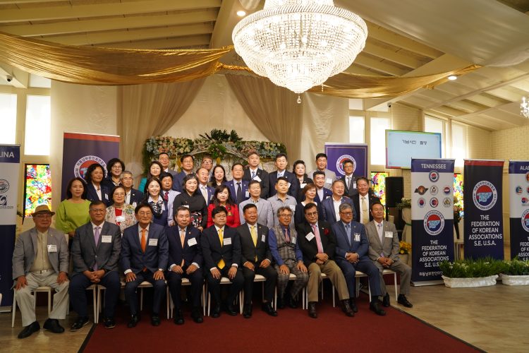 동남부한인회연합회 정기총회 참석자들이 한자리에 모여 기념사진을 찍었다.