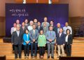 교협 관계자들이 25일 복음화대회 발대식 후 한자리에 모였다. 윤지아 기자.