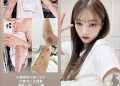 대만 인플루언서 류리잉이 자신의 소셜미디어에 올린 사진. 류리잉은 자신이 홍대에서 모르는 남성들에게 폭행당했다고 주장했다. SNS 캡처