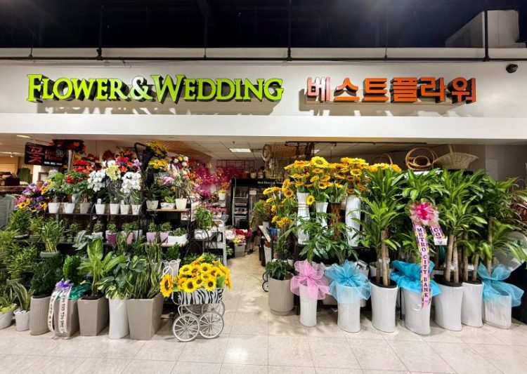 둘루스 메가마트 1층 베스트플라워.