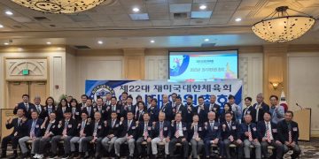 지난달 30일 열린 재미대한체육회 임시 대의원 총회 참석자들이 한자리에 모였다.