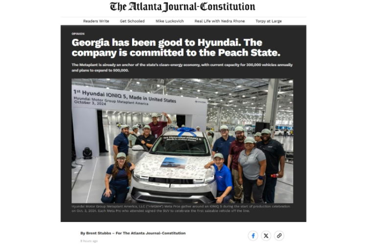 AJC에 기재된 기고문.