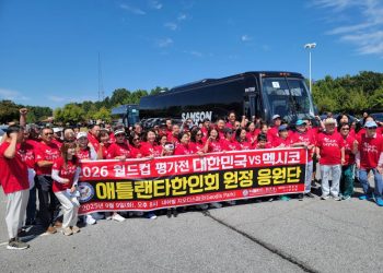 슈가로프밀스에서 원정응원을 나선 이들이 단체버스 앞에서 출발 전 기념사진을 찍었다. [중앙포토]