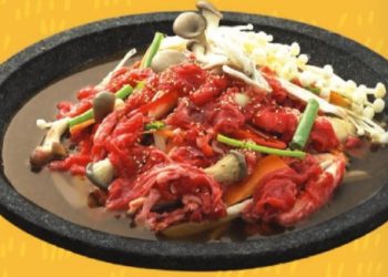 H 마트 양념등심 불고기.