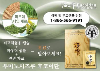 우미노시즈쿠.