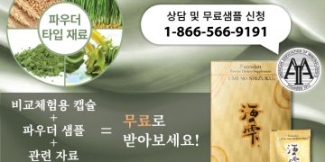 우미노시즈쿠.