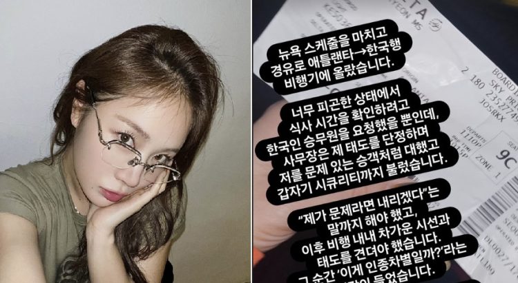 사진 인스타그램
