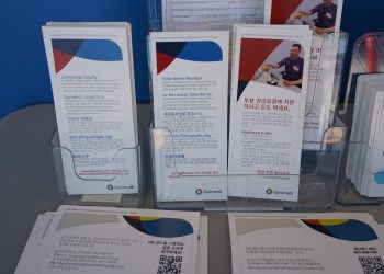 조지아주 귀넷카운티 투표소. 장채원 기자