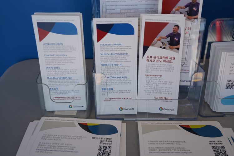 조지아주 귀넷카운티 투표소. 장채원 기자