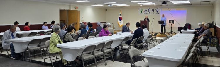 9일 노인의 날 기념 행사에서 채경석 회장이 인사말을 전하고 있다.