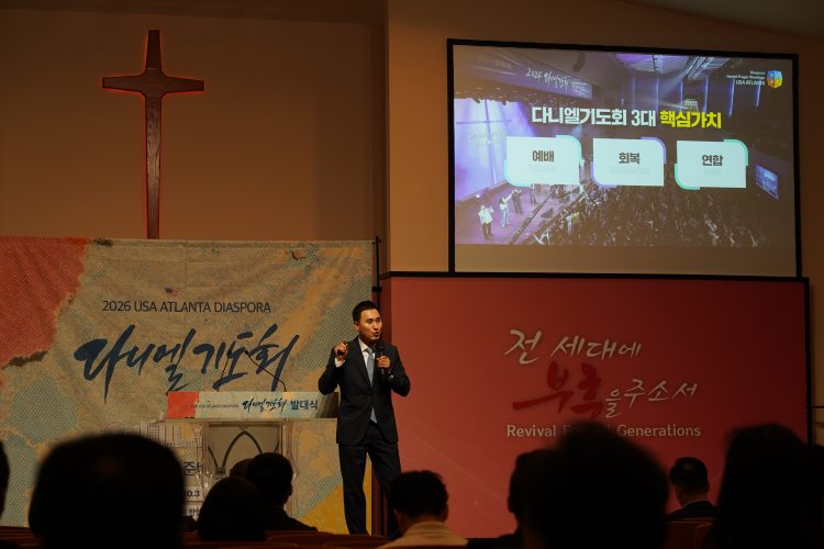 주성하 목사가 다니엘 기도회의 취지를 설명하고 있다.