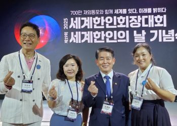 (왼쪽부터) 박은석 회장, 백현미 테네시연합회장, 김경협 재외동포청장, 허민희 내슈빌한인회장.