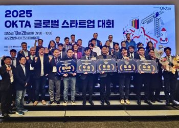 28일 송도에서 열린 스타트업 대회 참가팀들이 기념사진을 찍었다.