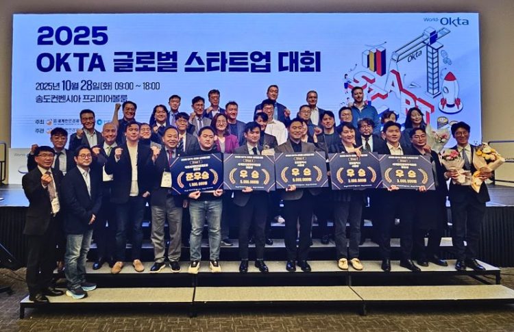 28일 송도에서 열린 스타트업 대회 참가팀들이 기념사진을 찍었다.