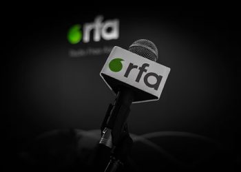 자유아시아방송 [웹사이트 캡처]